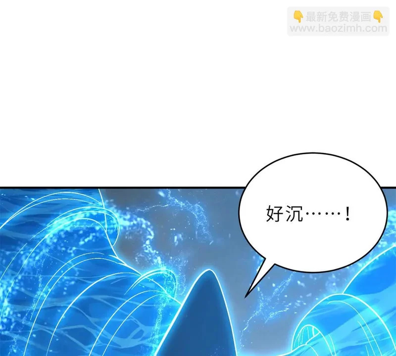 209 毁灭之力 第118页