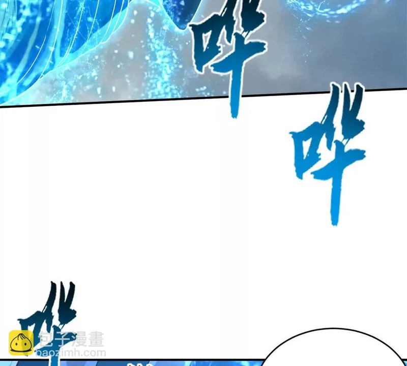 209 毁灭之力 第120页