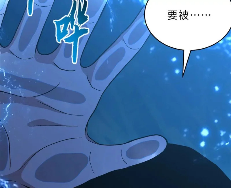 209 毁灭之力 第121页