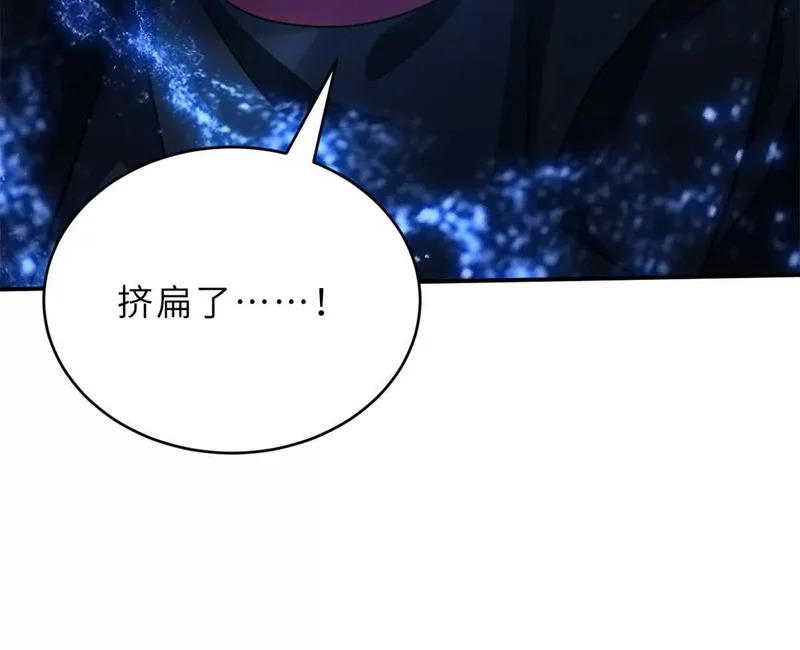 209 毁灭之力 第123页