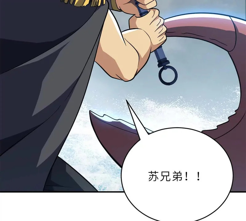 209 毁灭之力 第126页