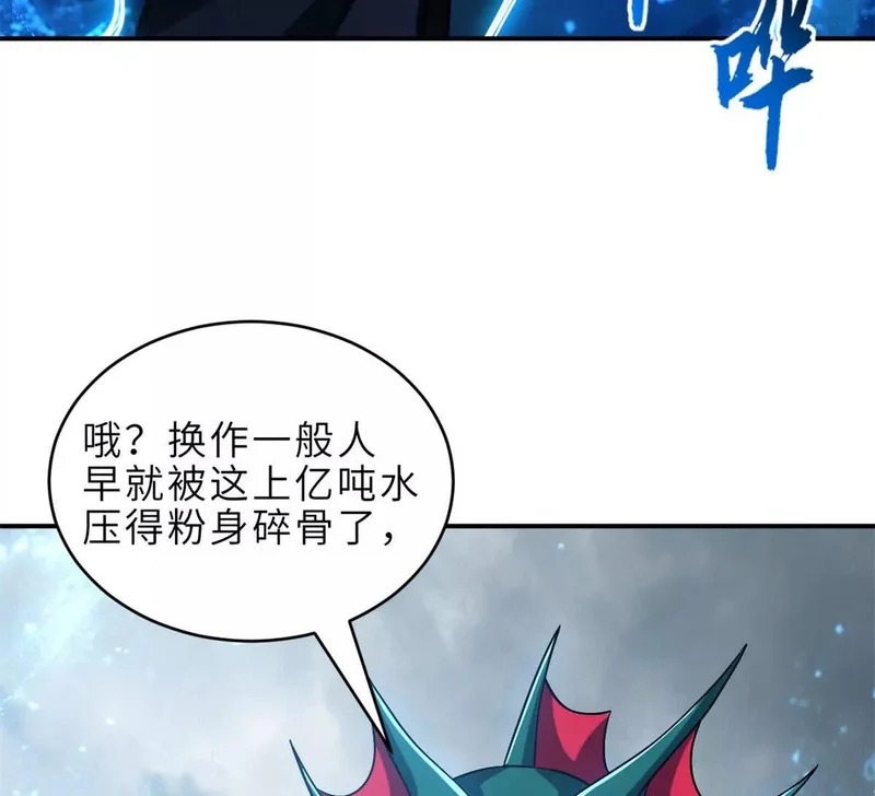 209 毁灭之力 第129页