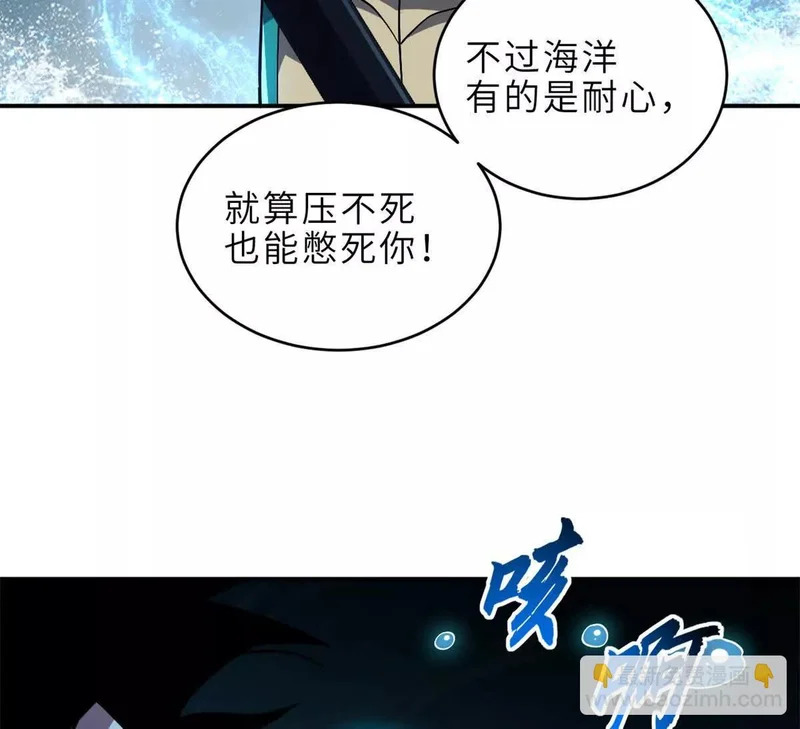 209 毁灭之力 第131页