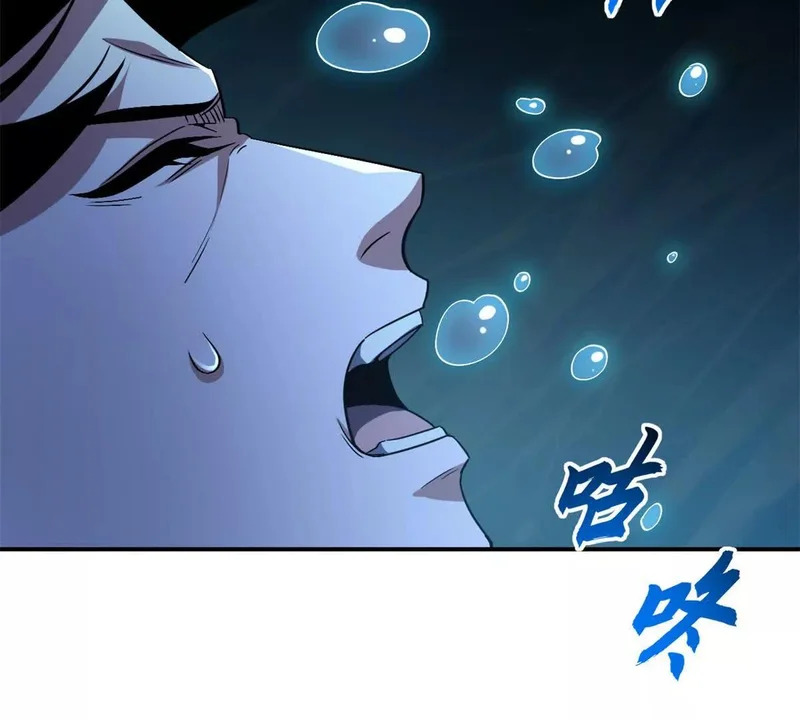 209 毁灭之力 第132页