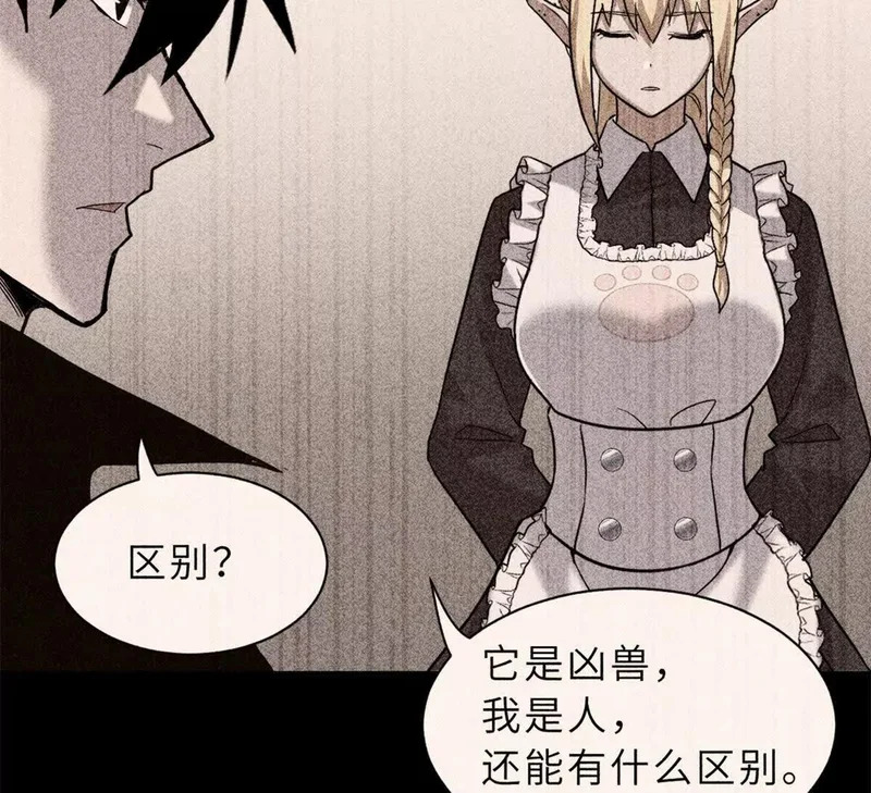 209 毁灭之力 第135页