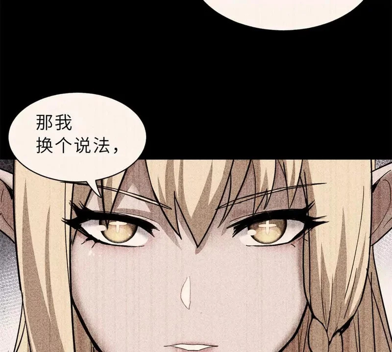 209 毁灭之力 第136页