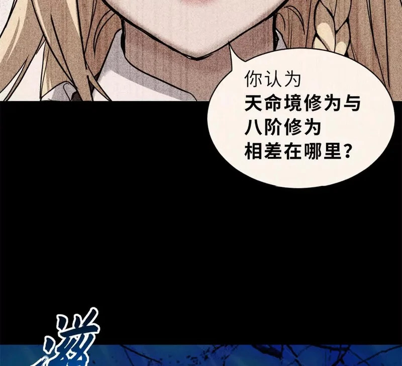 209 毁灭之力 第137页