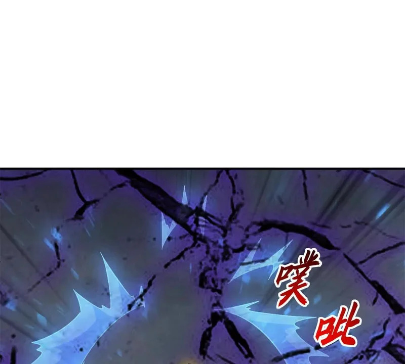 209 毁灭之力 第142页