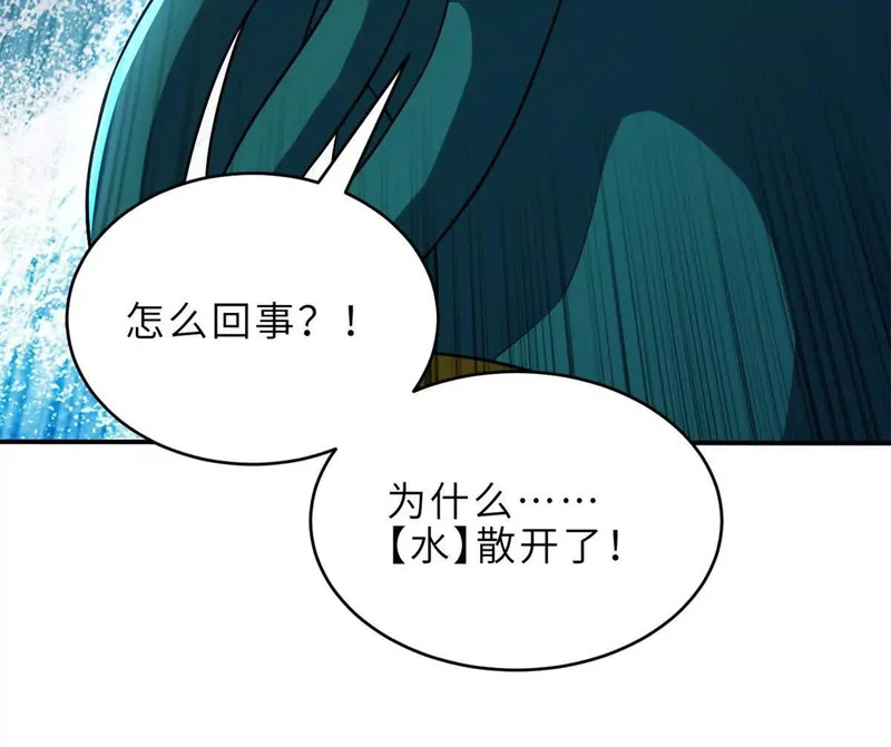 209 毁灭之力 第145页