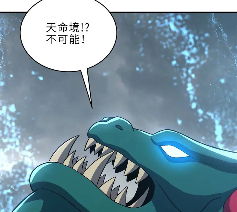 209 毁灭之力 第150页