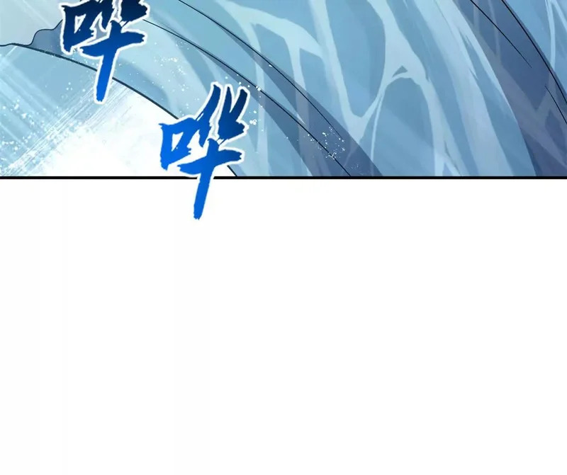 209 毁灭之力 第159页