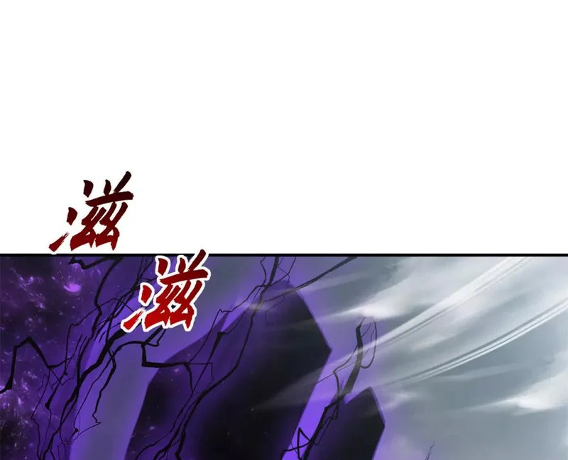209 毁灭之力 第165页