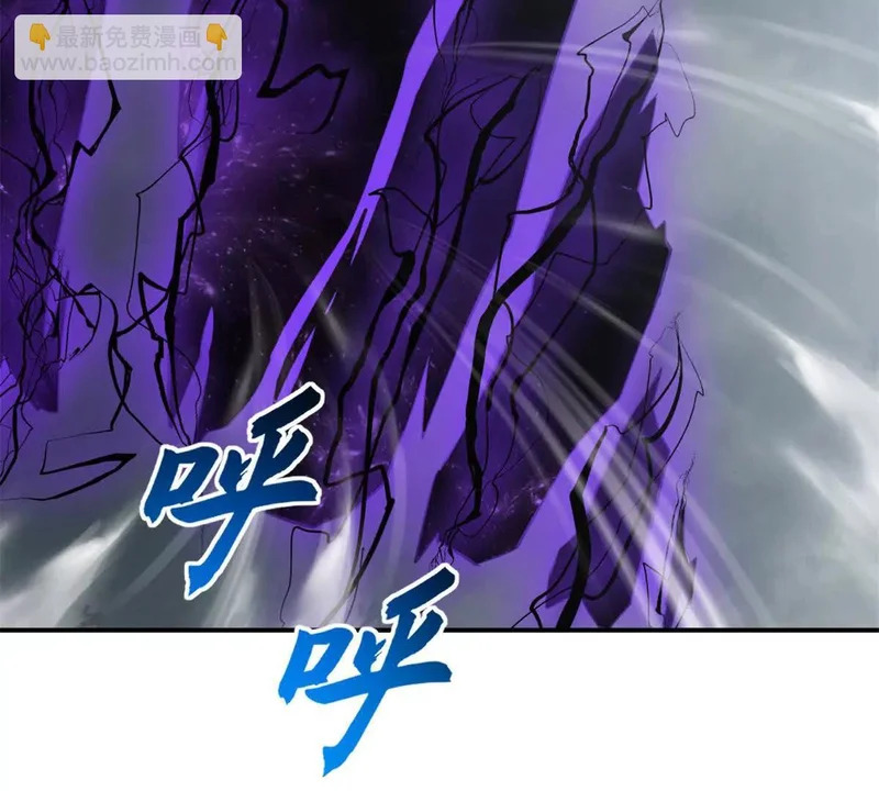 209 毁灭之力 第166页