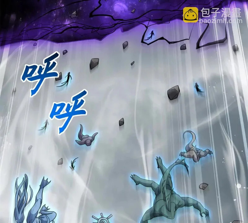209 毁灭之力 第168页
