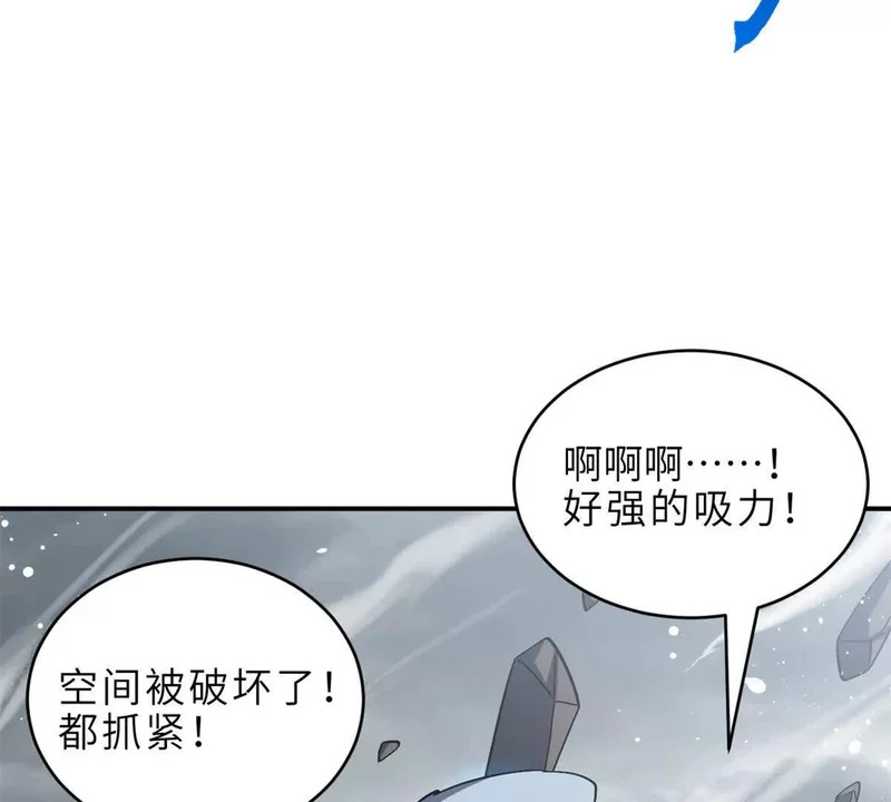 209 毁灭之力 第170页