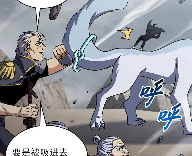 209 毁灭之力 第171页
