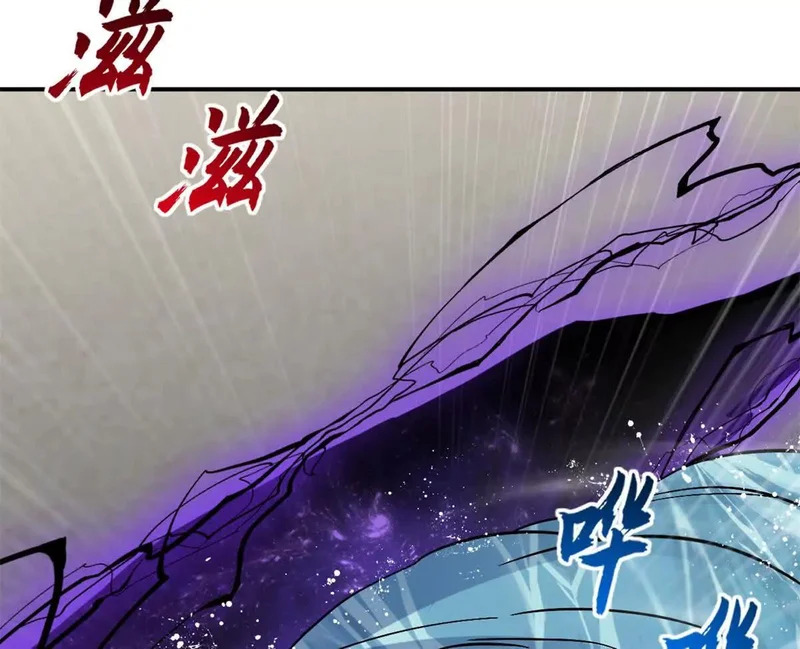 209 毁灭之力 第173页