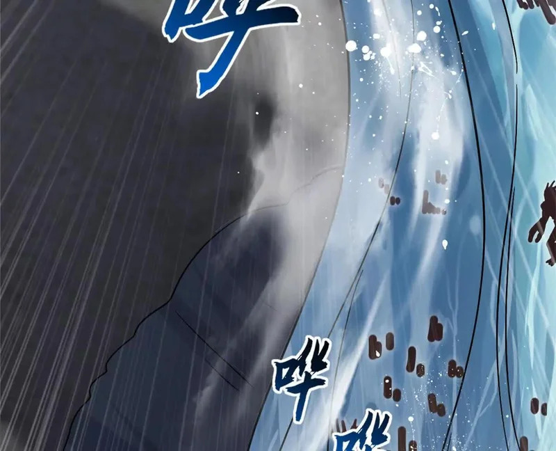 209 毁灭之力 第175页