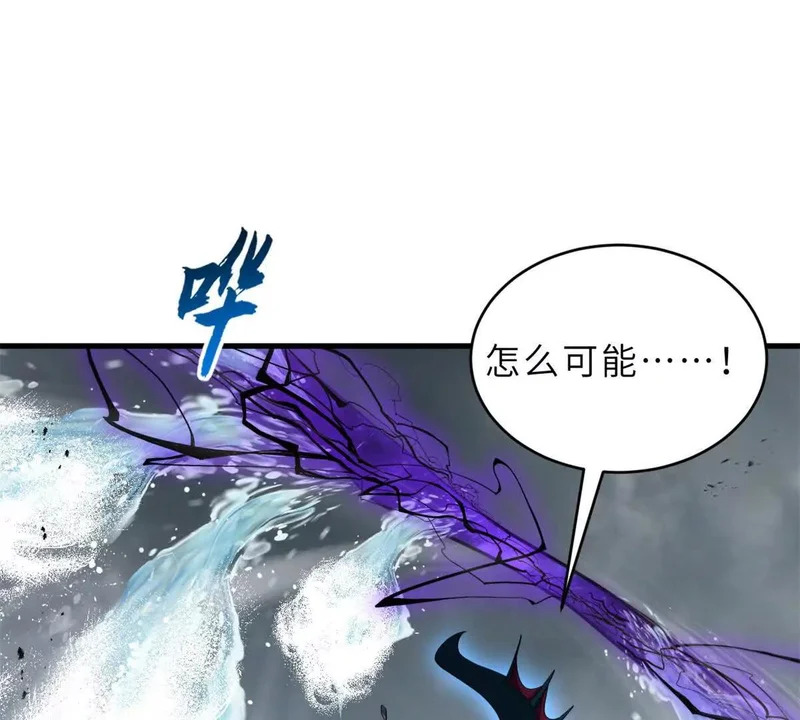 209 毁灭之力 第178页