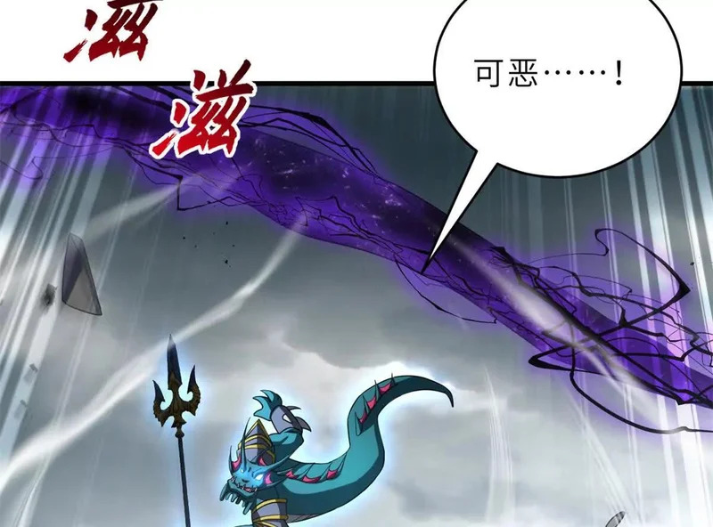 209 毁灭之力 第181页