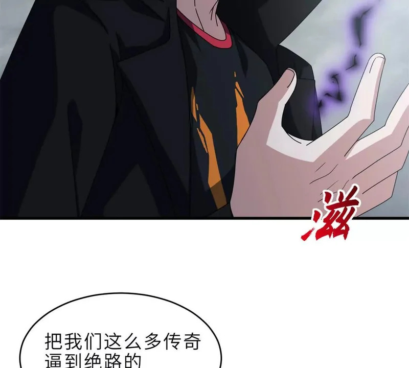 209 毁灭之力 第186页