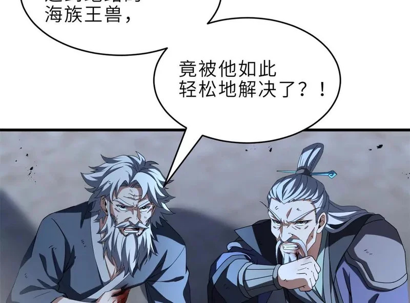 209 毁灭之力 第187页