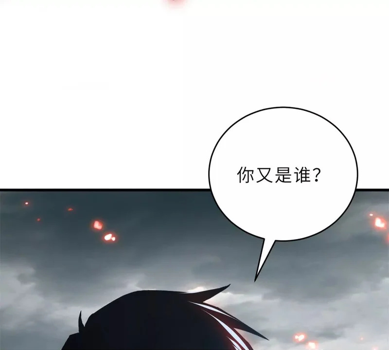 209 毁灭之力 第200页