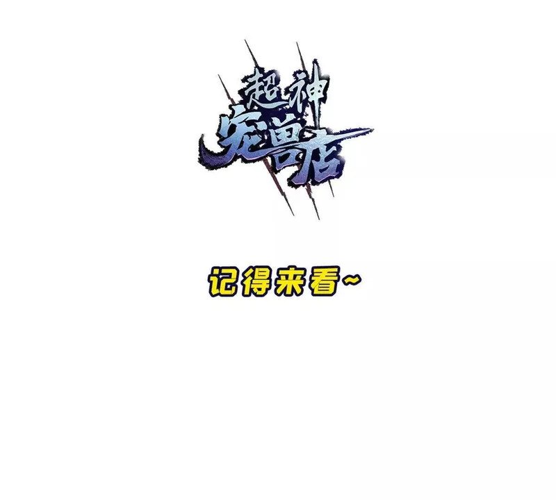 209 毁灭之力 第210页