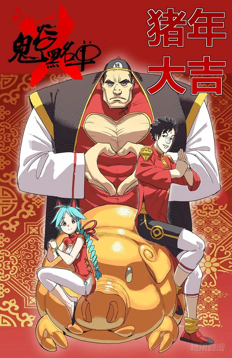 14鸟为食亡 第2页