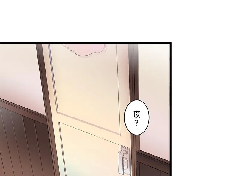 第9话 来换装吧！ 第147页