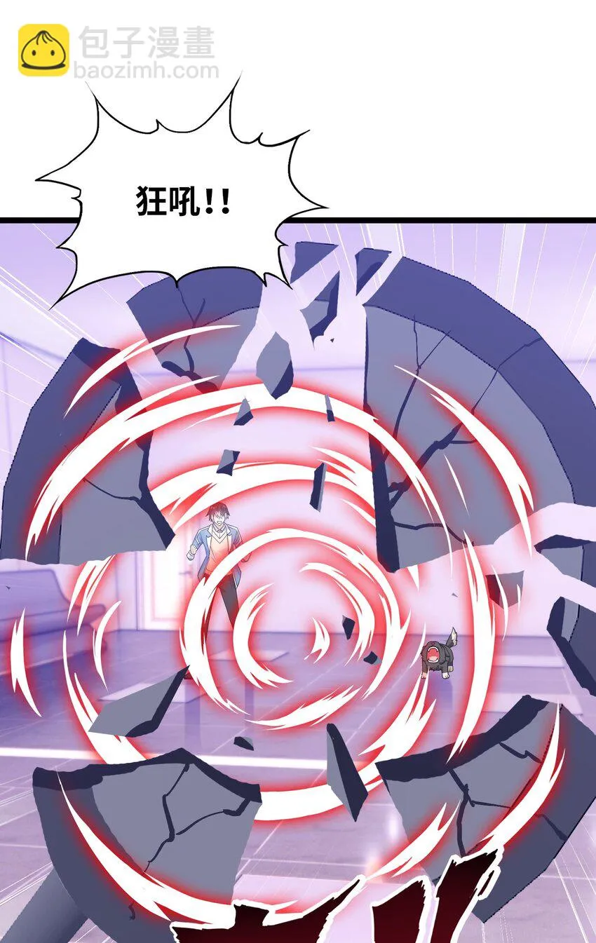第十九话 任务 第24页