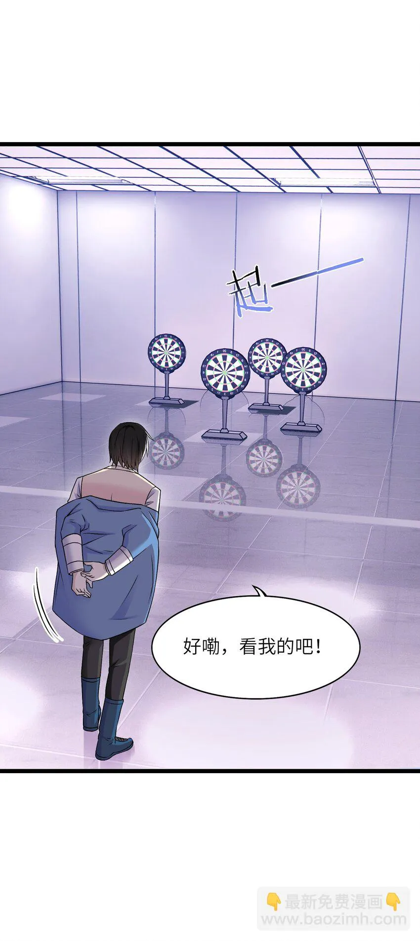 第十九话 任务 第33页