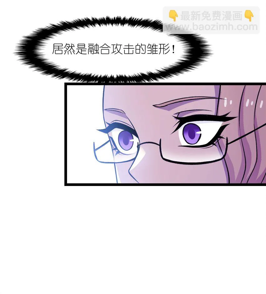 第十九话 任务 第39页