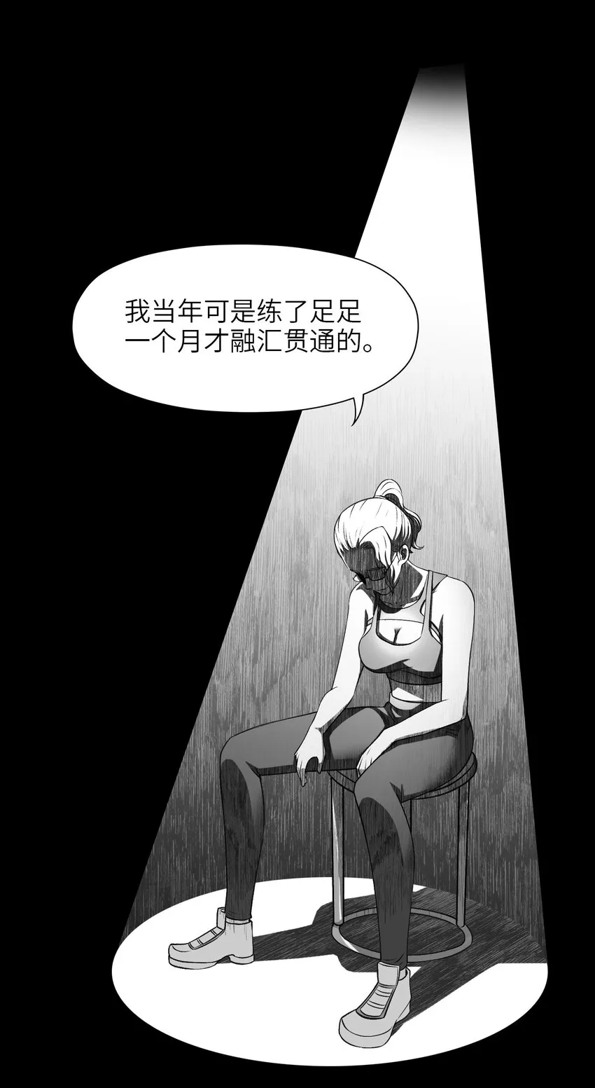 第十九话 任务 第59页