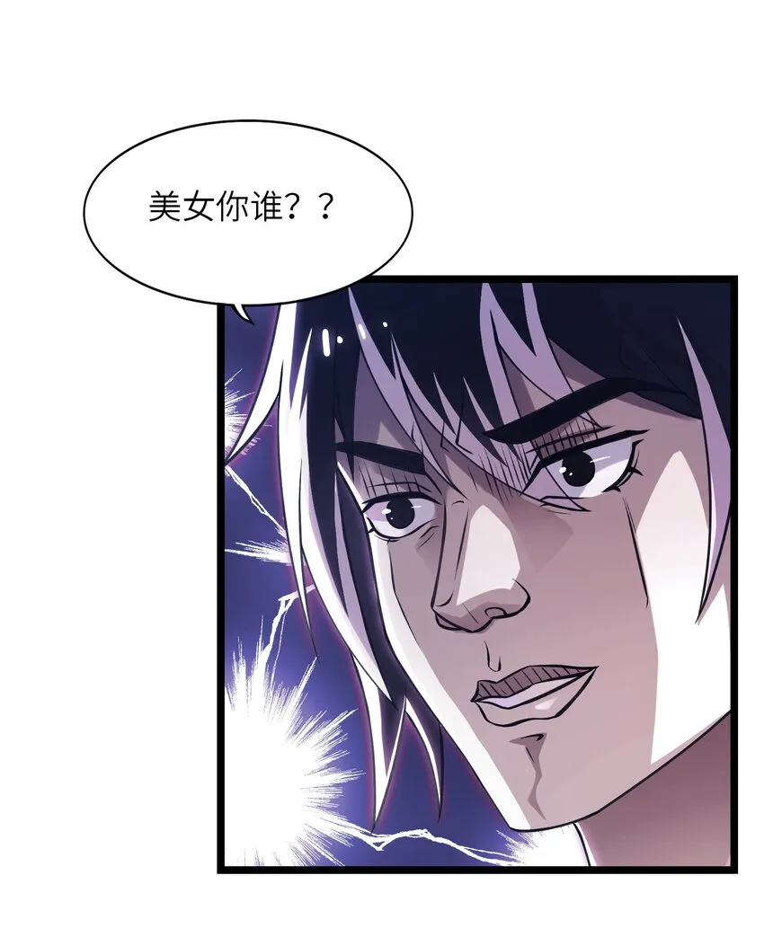 第十九话 任务 第72页