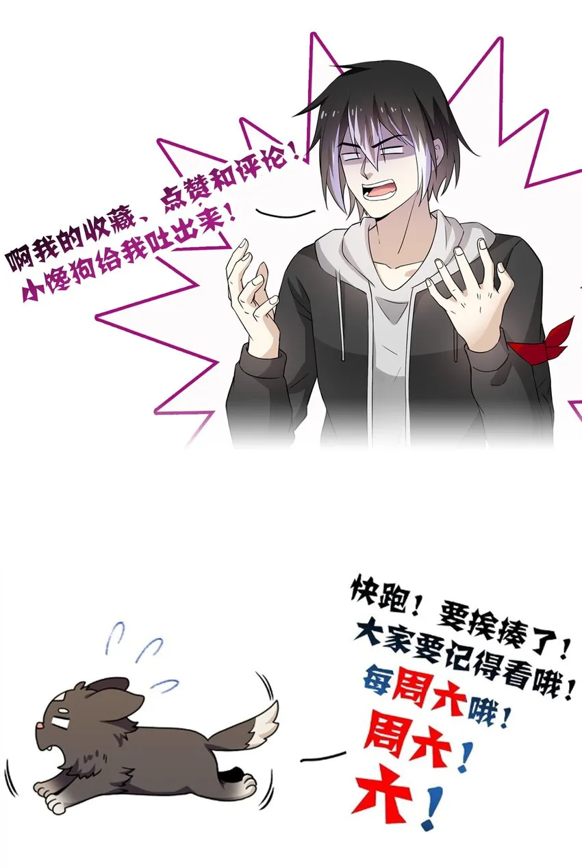 第十九话 任务 第76页