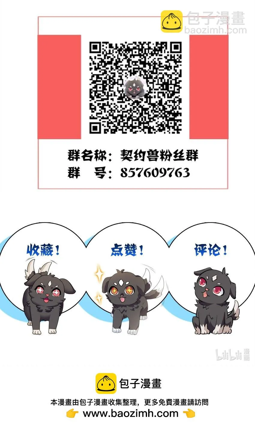 第十九话 任务 第77页