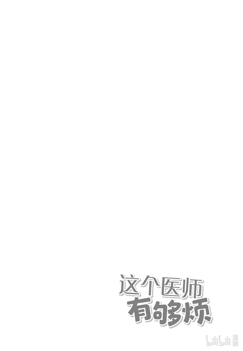 1 遭遇 第18页