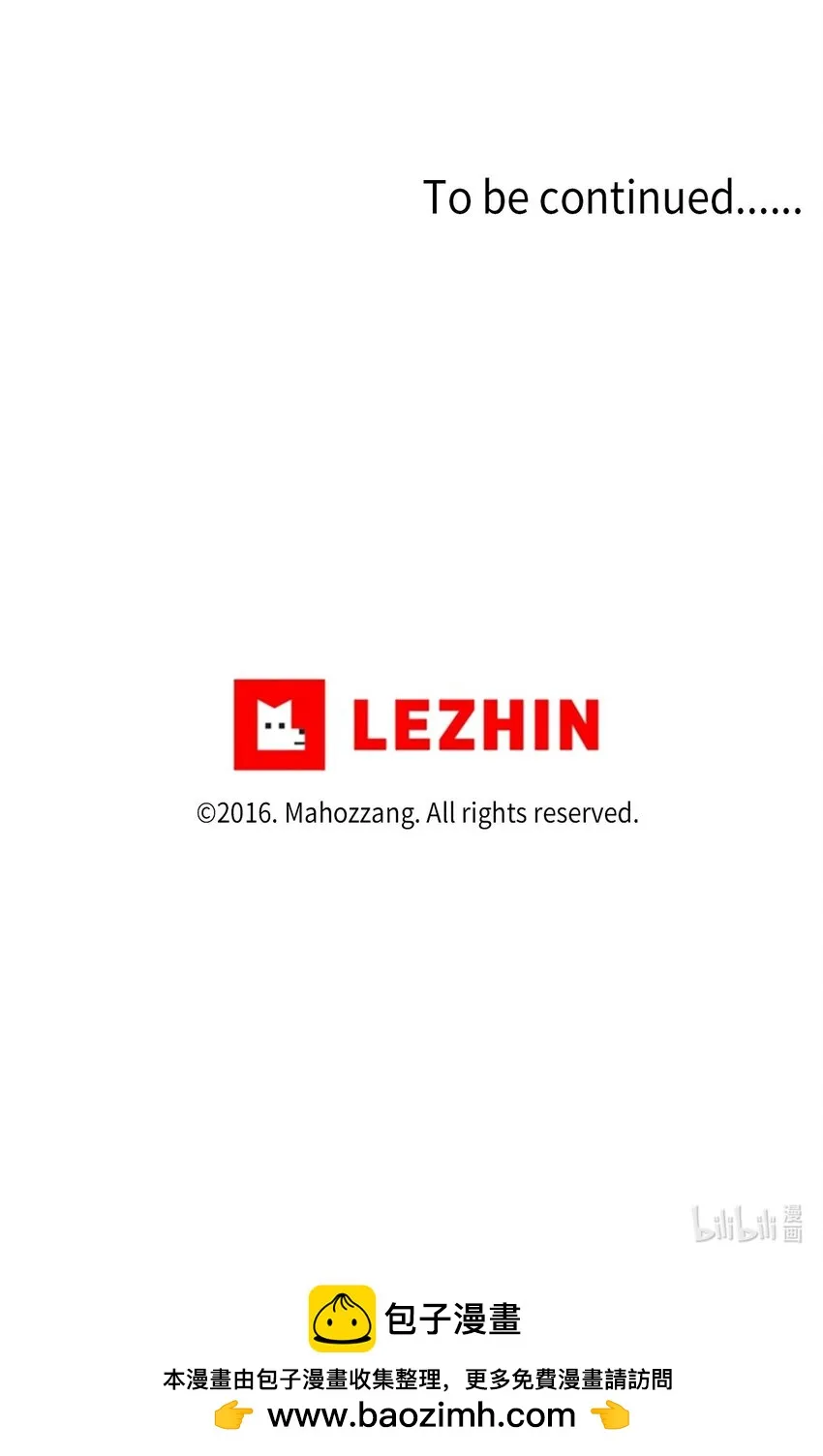 71 疯子 第20页