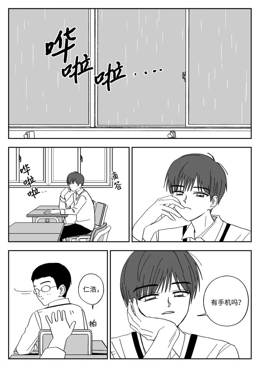 70 纠结 第2页