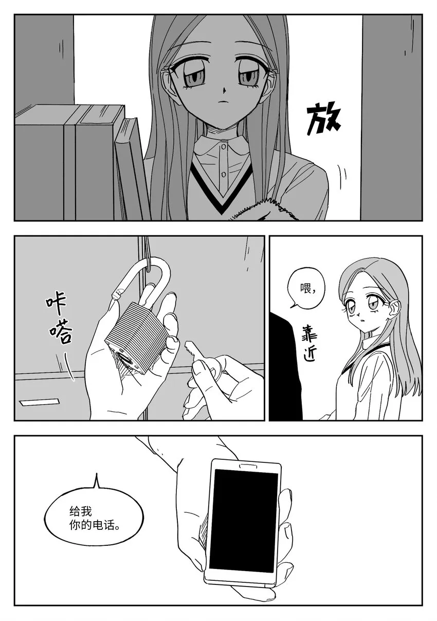 70 纠结 第3页