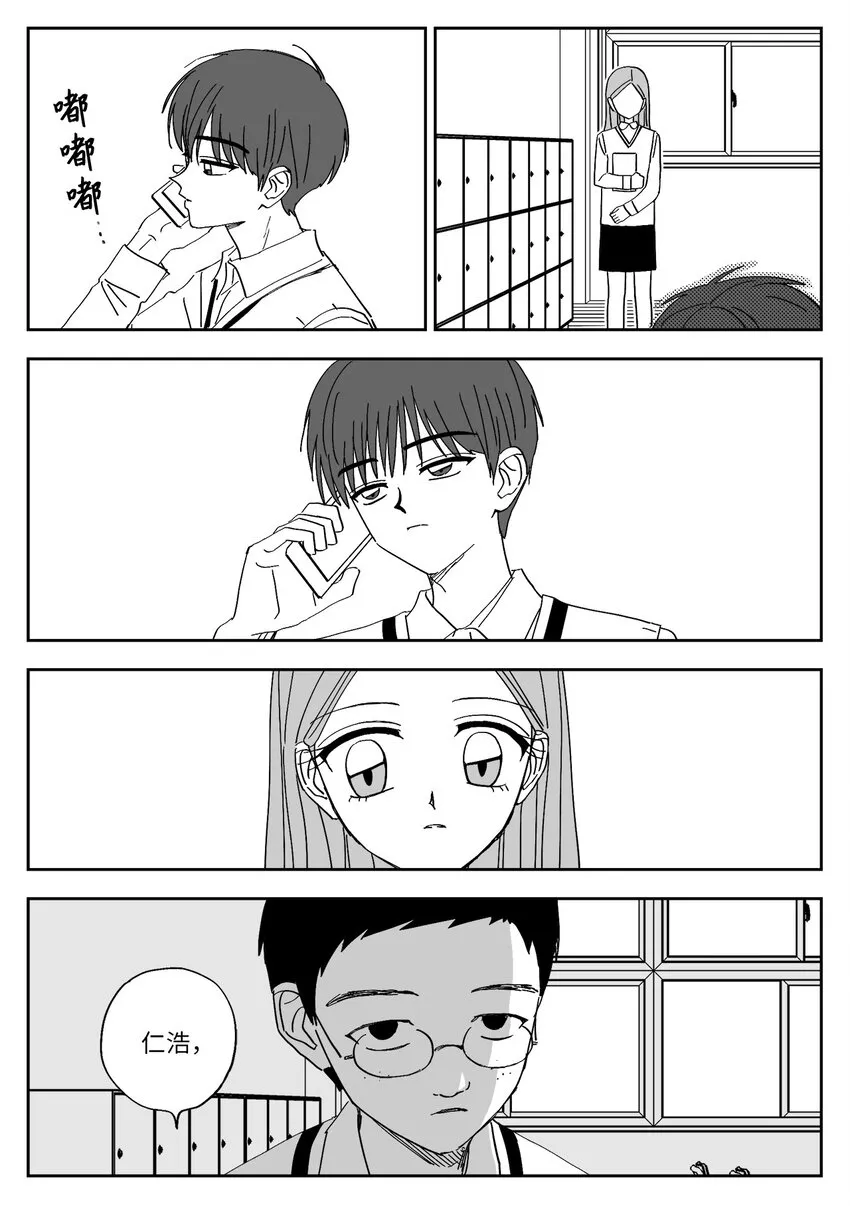 70 纠结 第5页