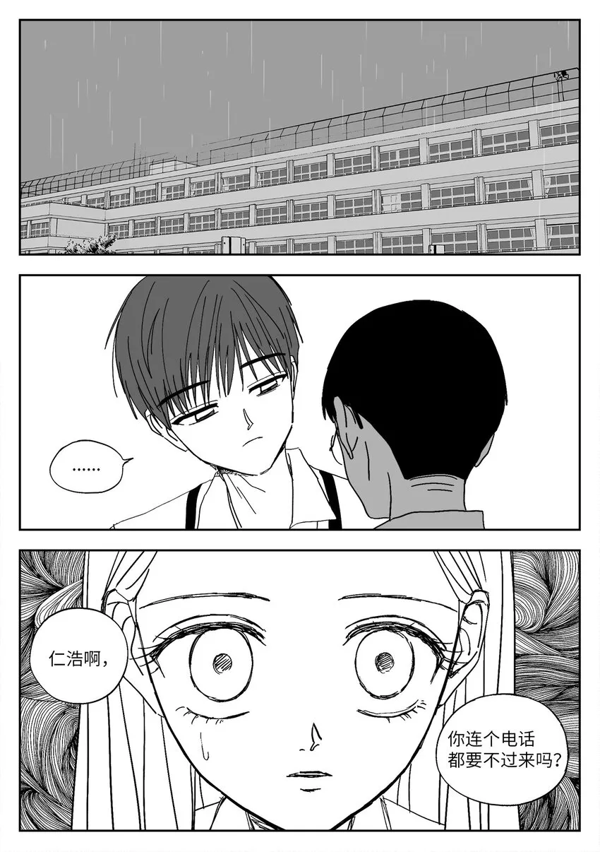 70 纠结 第7页