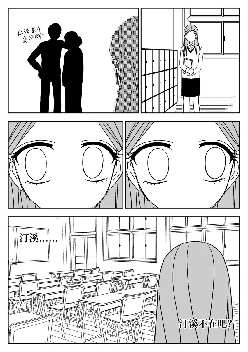70 纠结 第10页