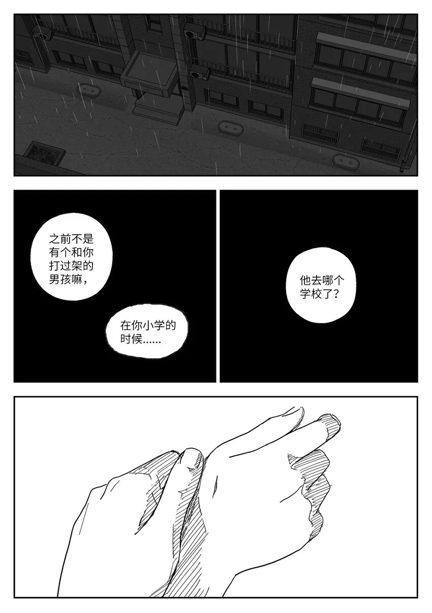 70 纠结 第15页
