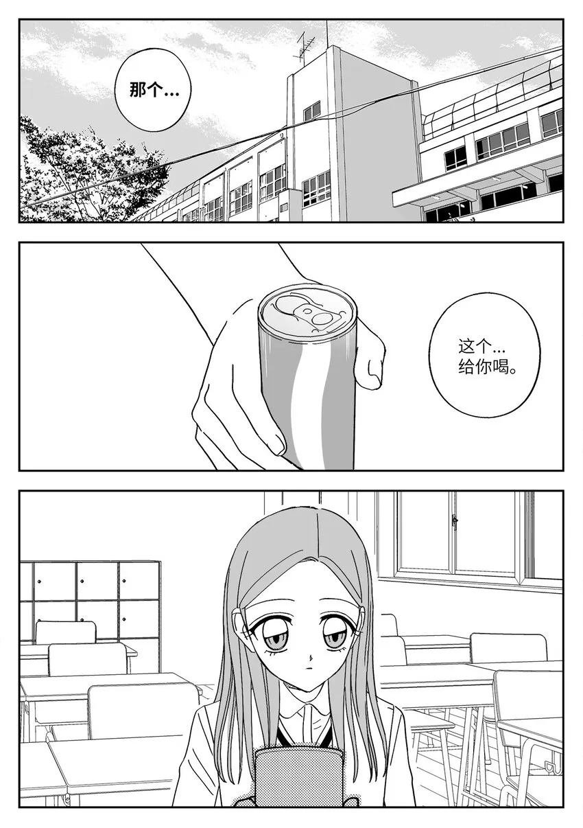 68 偷照片 第2页