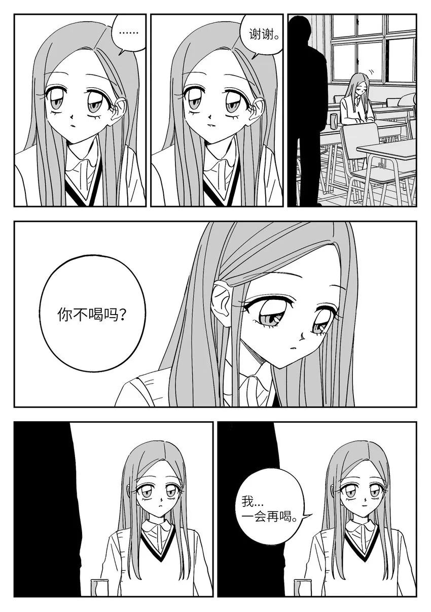 68 偷照片 第3页