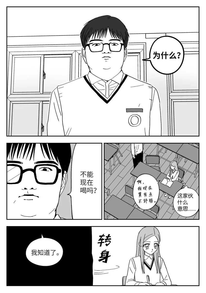 68 偷照片 第4页