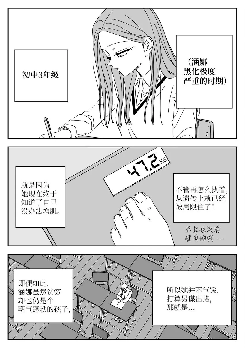68 偷照片 第5页