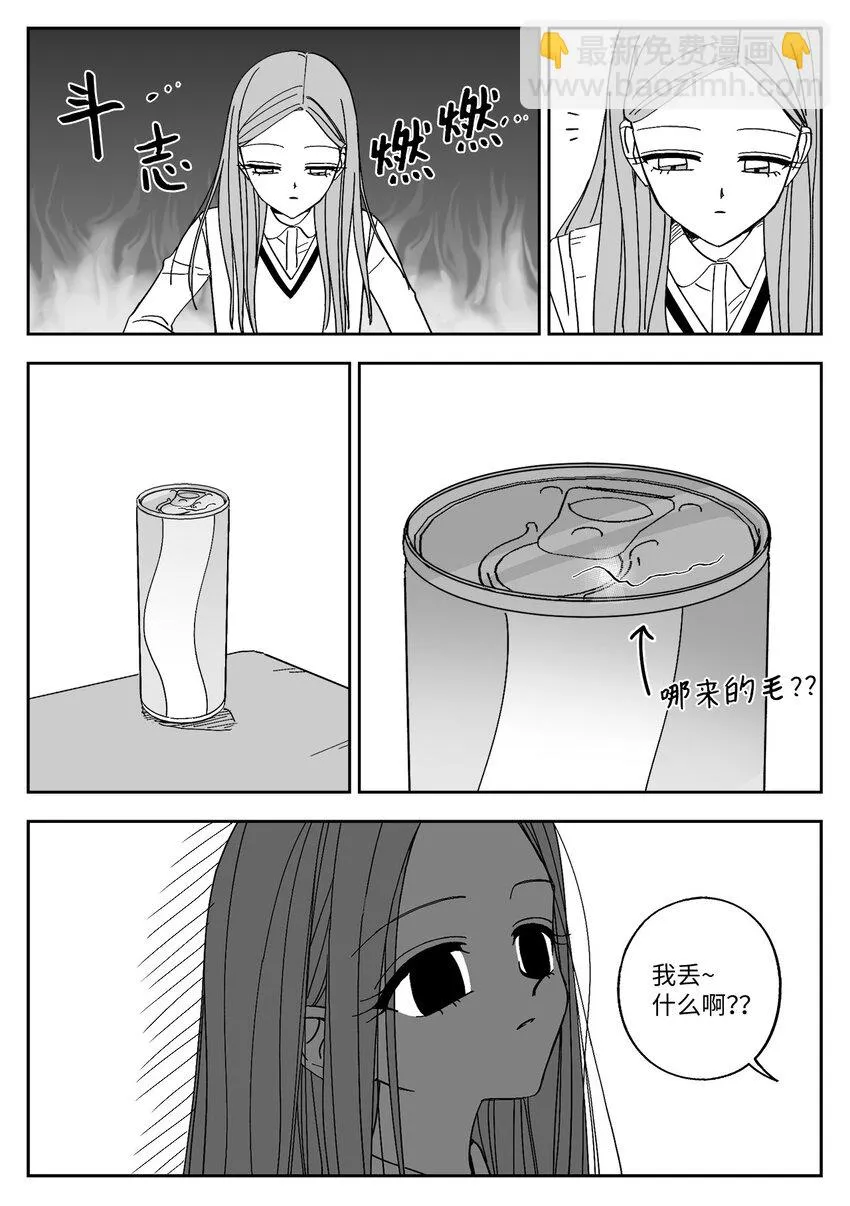 68 偷照片 第7页
